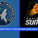 timberwolves vs phoenix suns match player stats